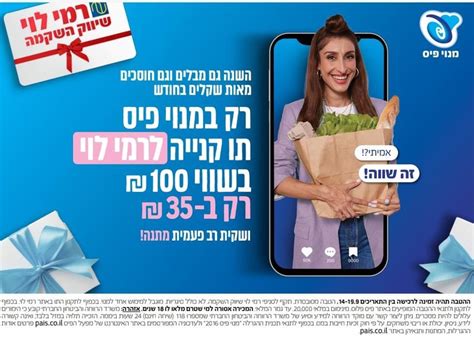 תוצאות מנוי פיס|דף הבית .